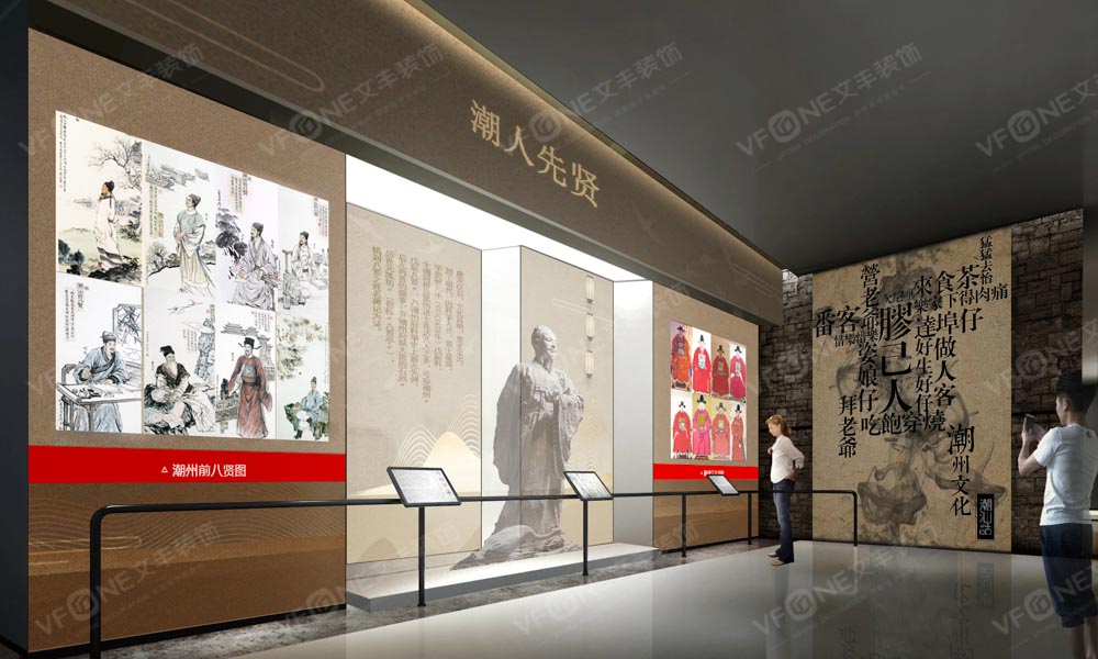 潮人文化公園展示空間（智慧展館展廳展陳策劃設計）-文豐裝飾裝修