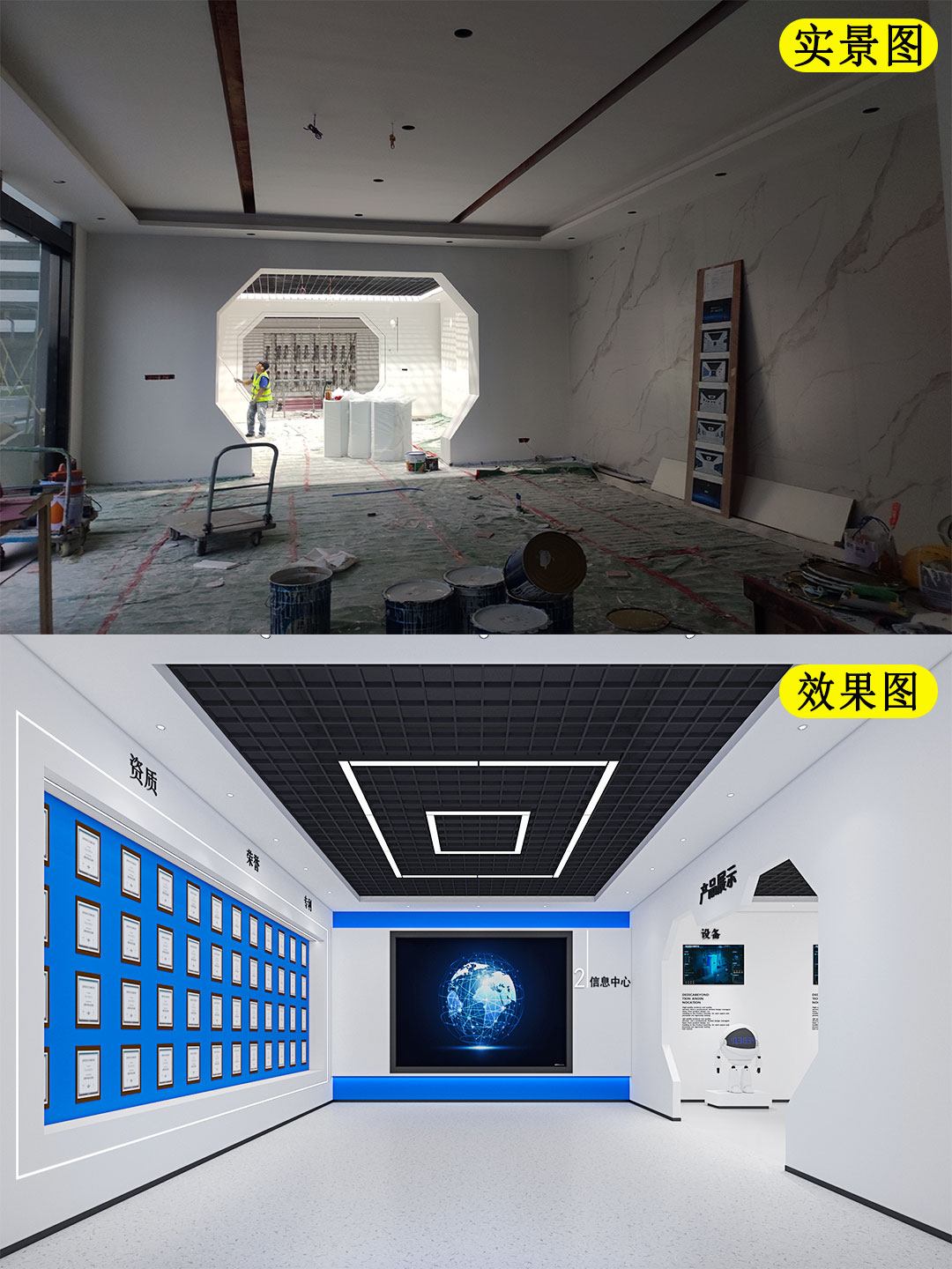 展廳展示區(qū)效果圖實(shí)景圖