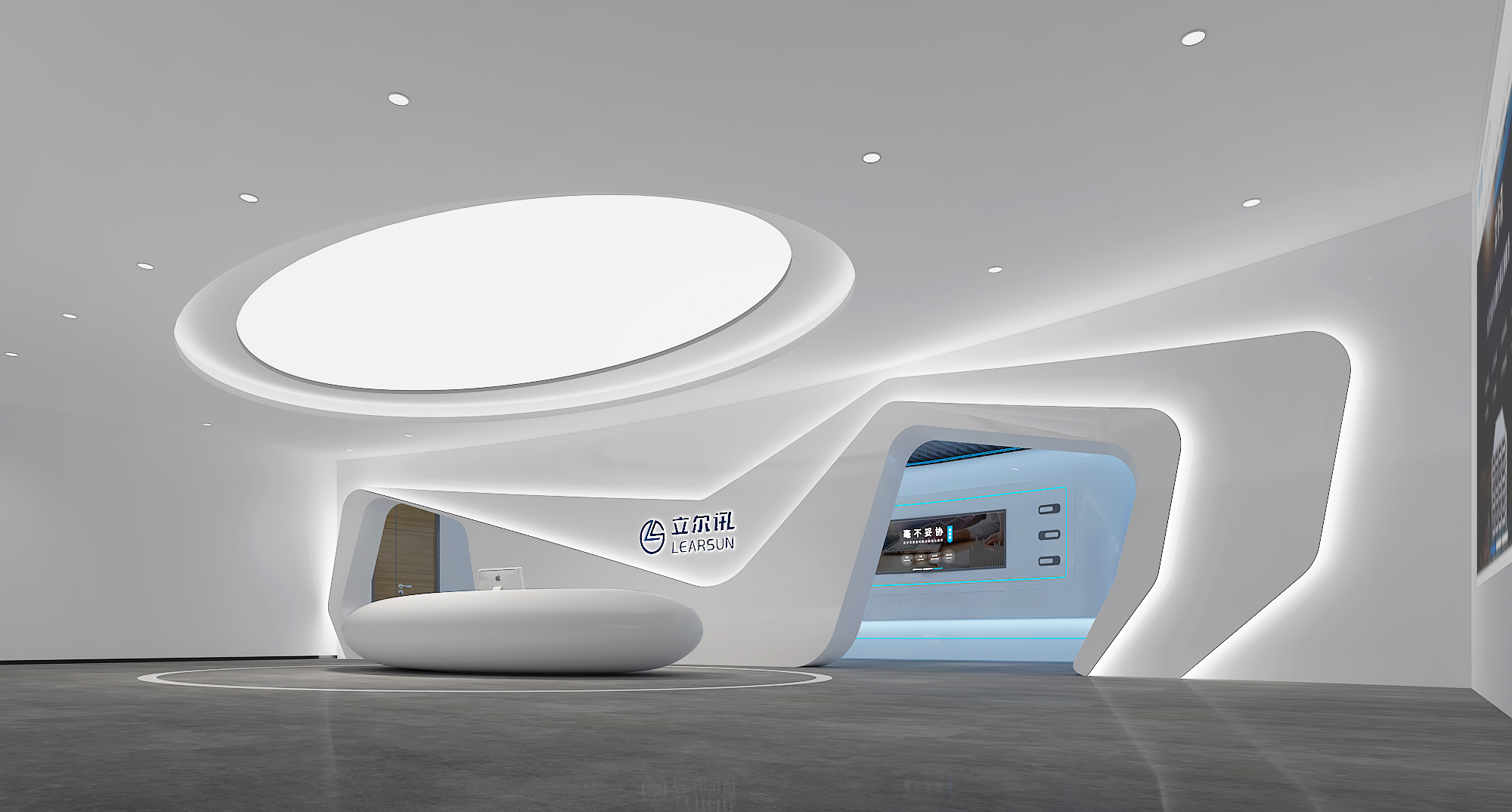 高新技術(shù)企業(yè)-人工智能展館設(shè)計-立爾訊科展廳設(shè)計效果圖分享